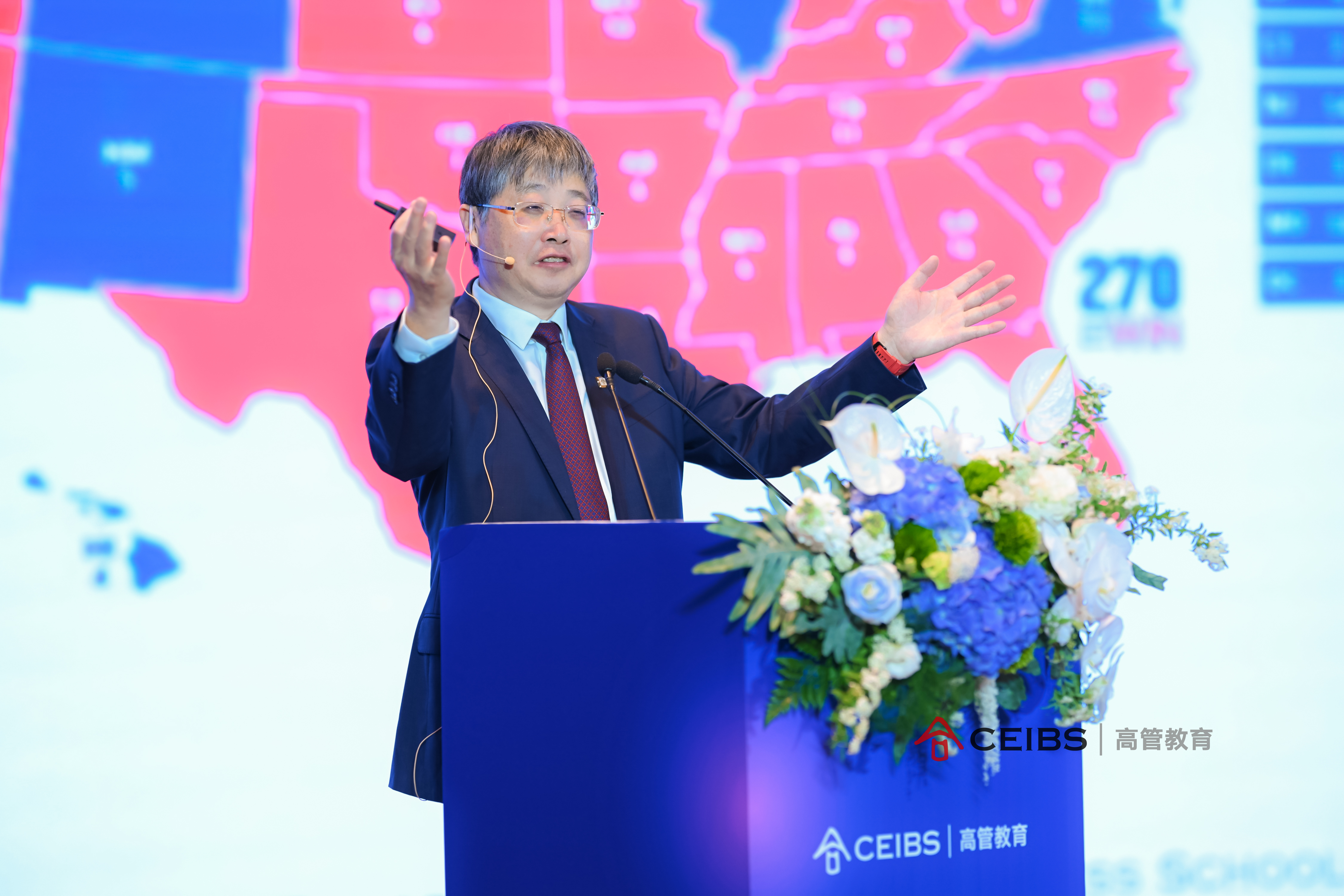 许斌教授主旨演讲