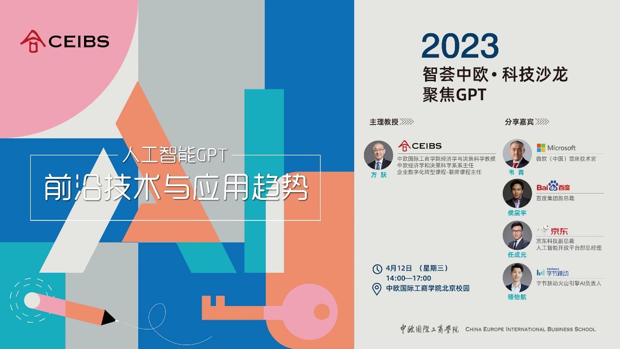 通知
