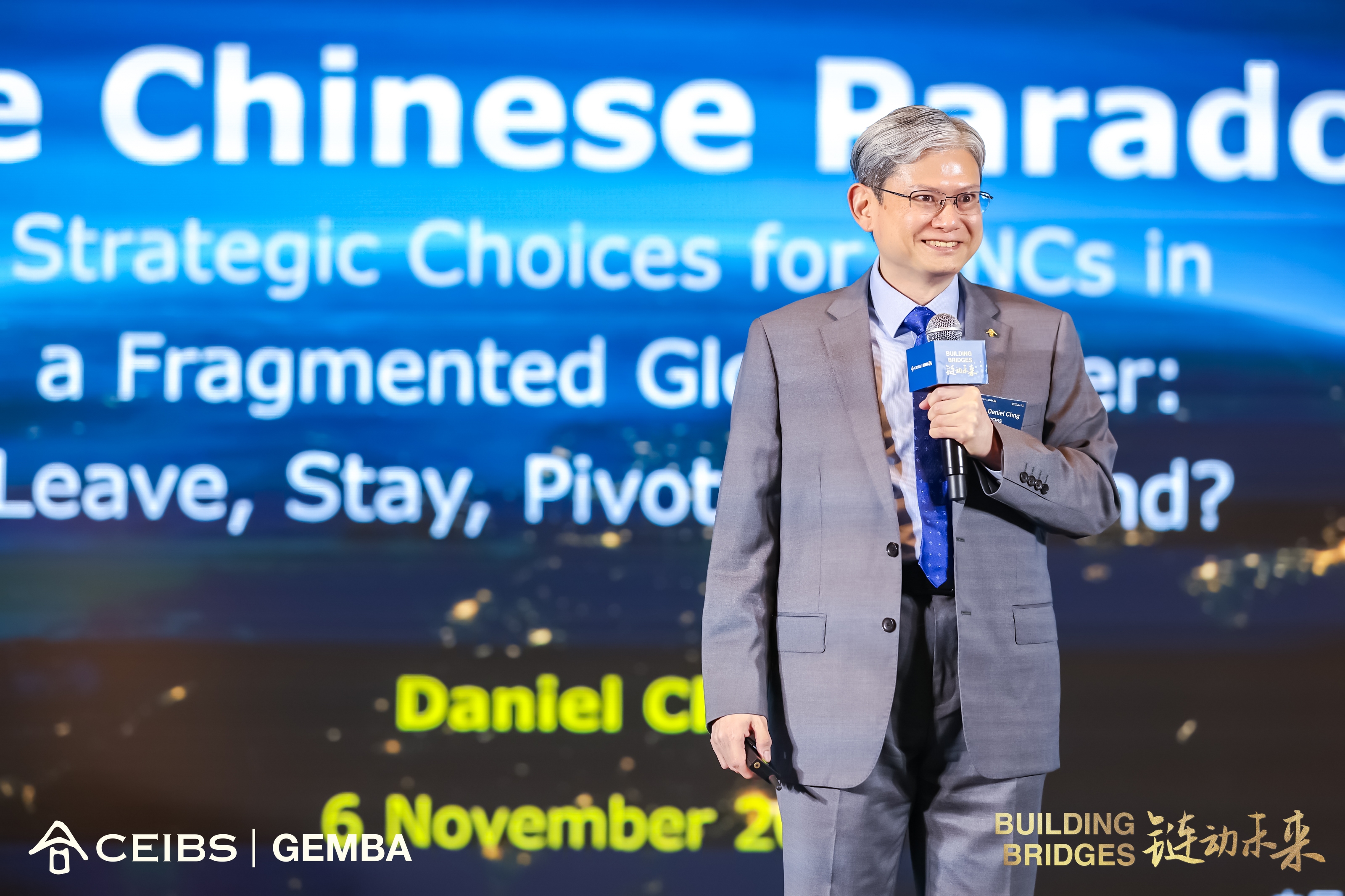Global EMBA 2025