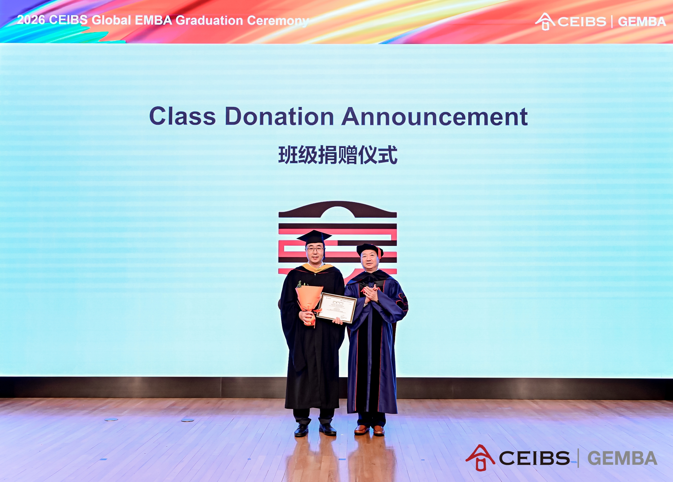 马磊书记为2023级校友代表颁发班级捐赠证书
