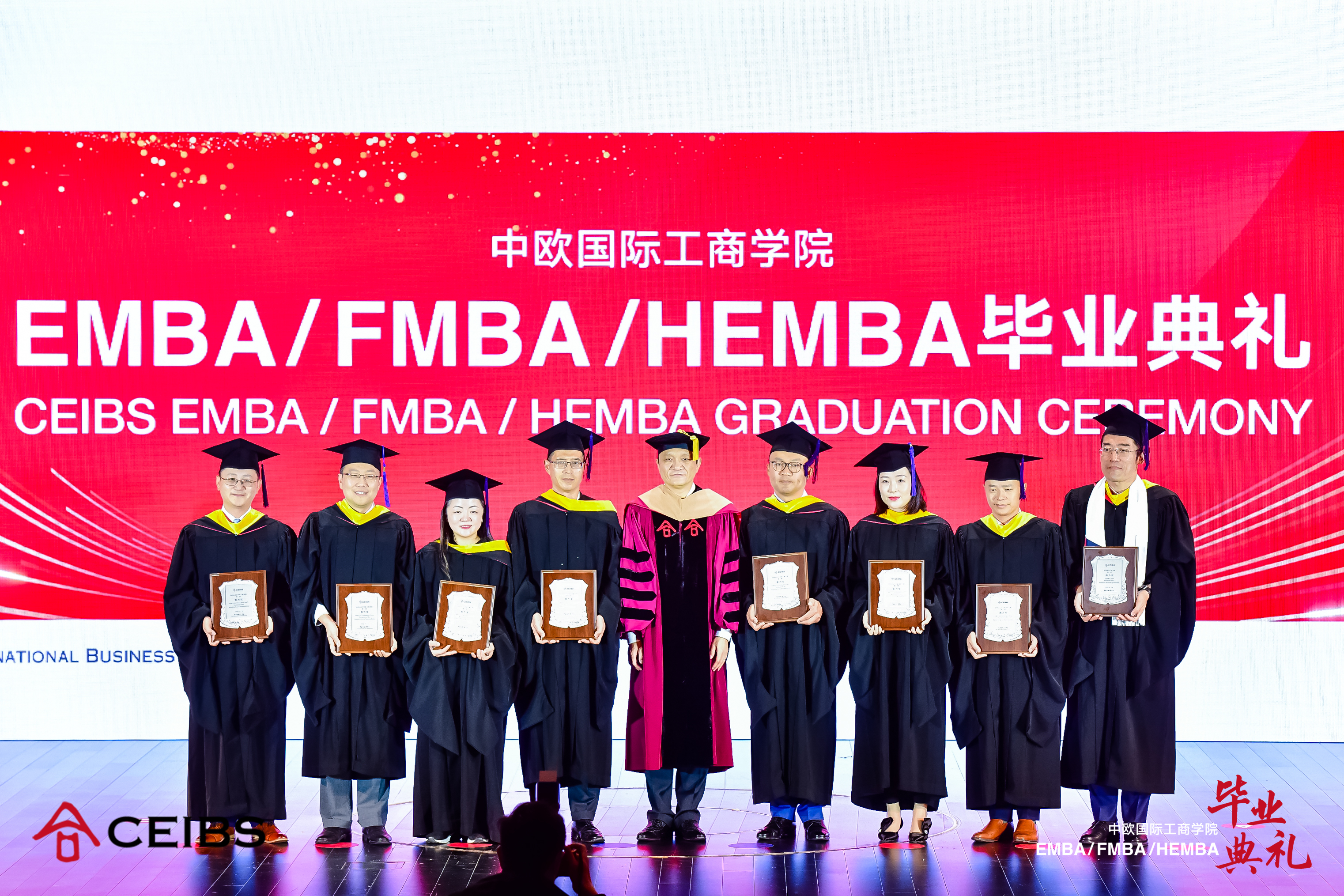 中欧, EMBA, 中欧EMBA
