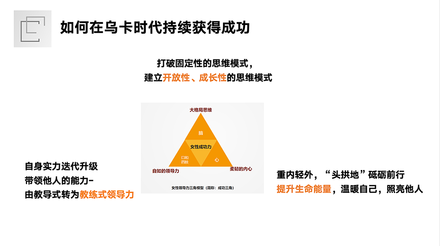 EMBA；中欧；中欧EMBA