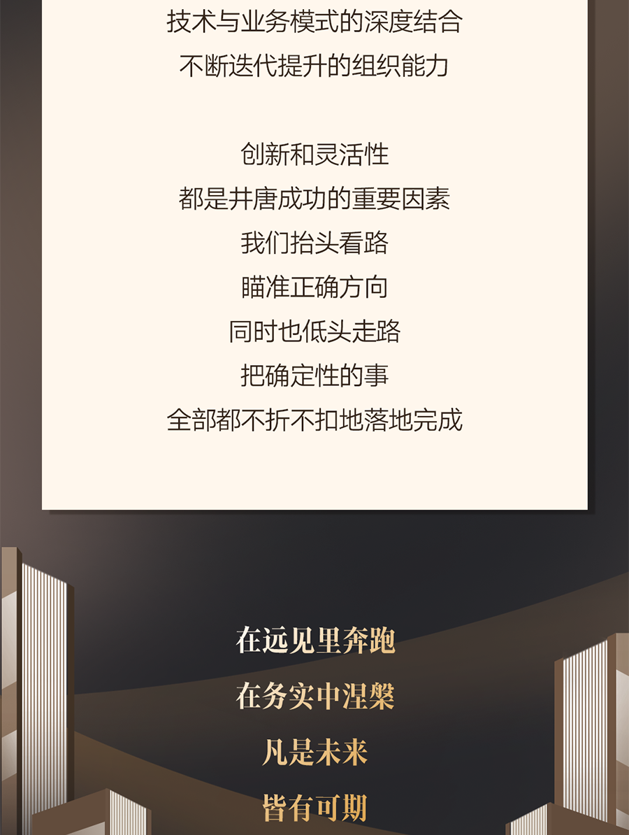 中欧EMBA