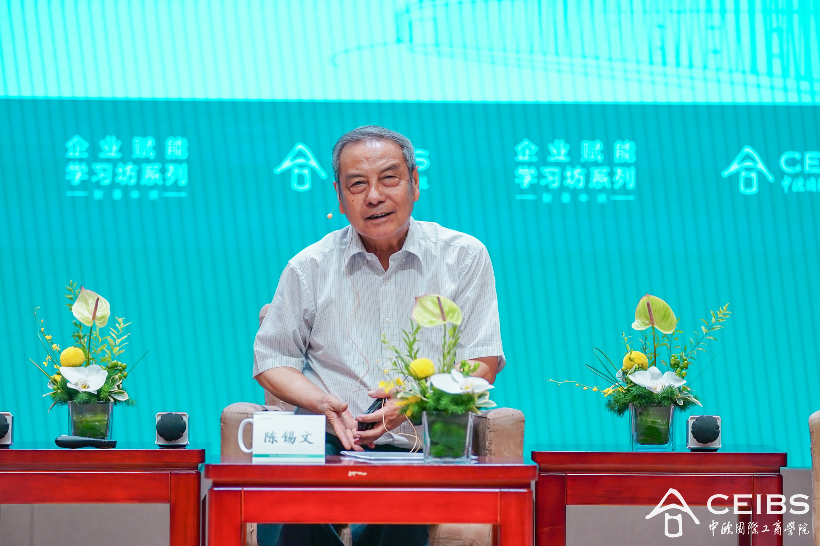 陈锡文