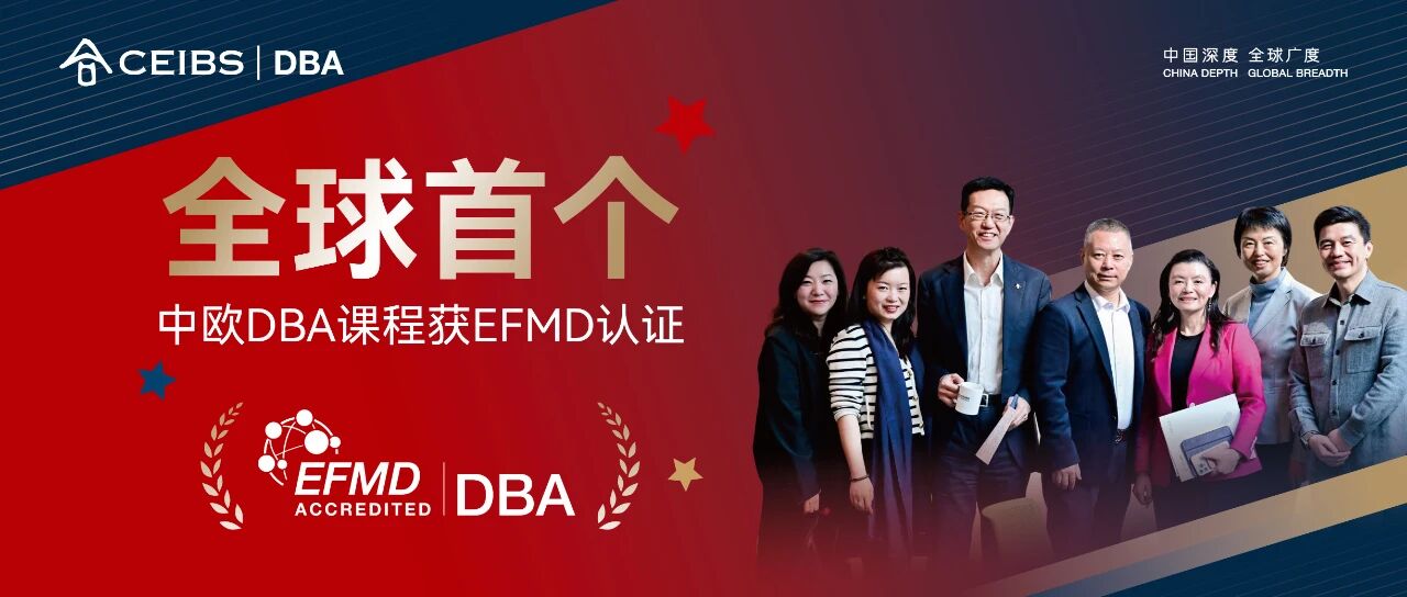 DBA