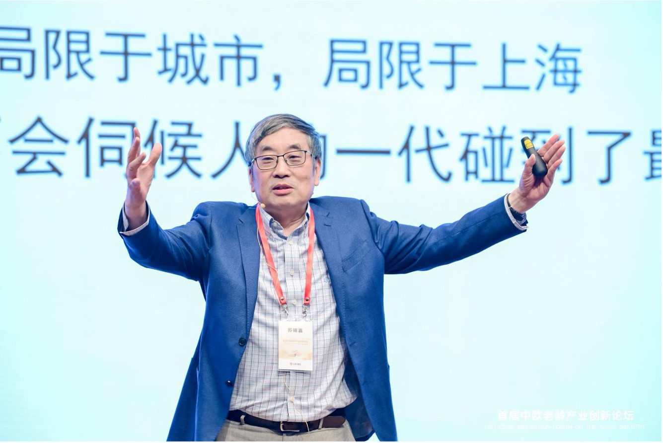 苏锡嘉主题演讲
