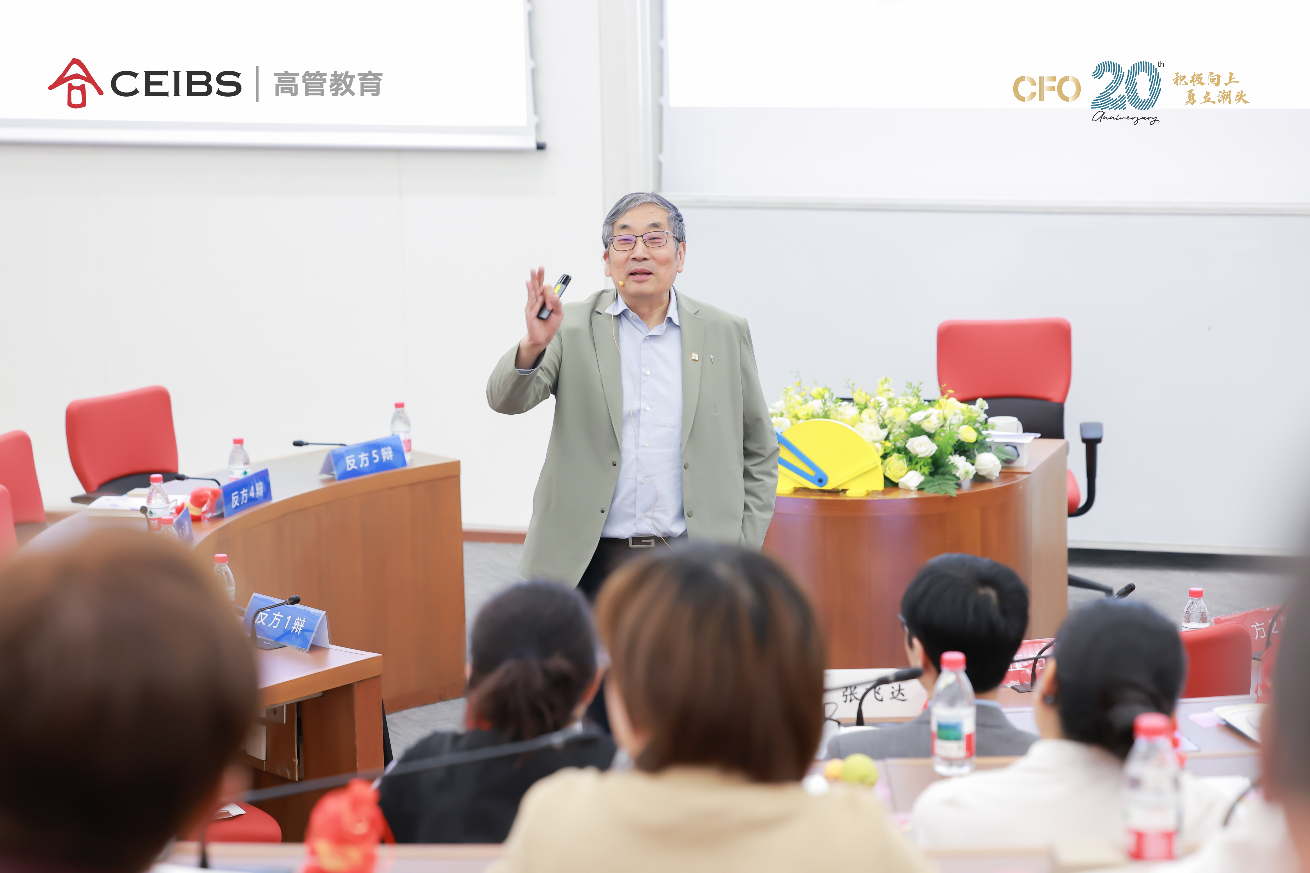 苏锡嘉教授