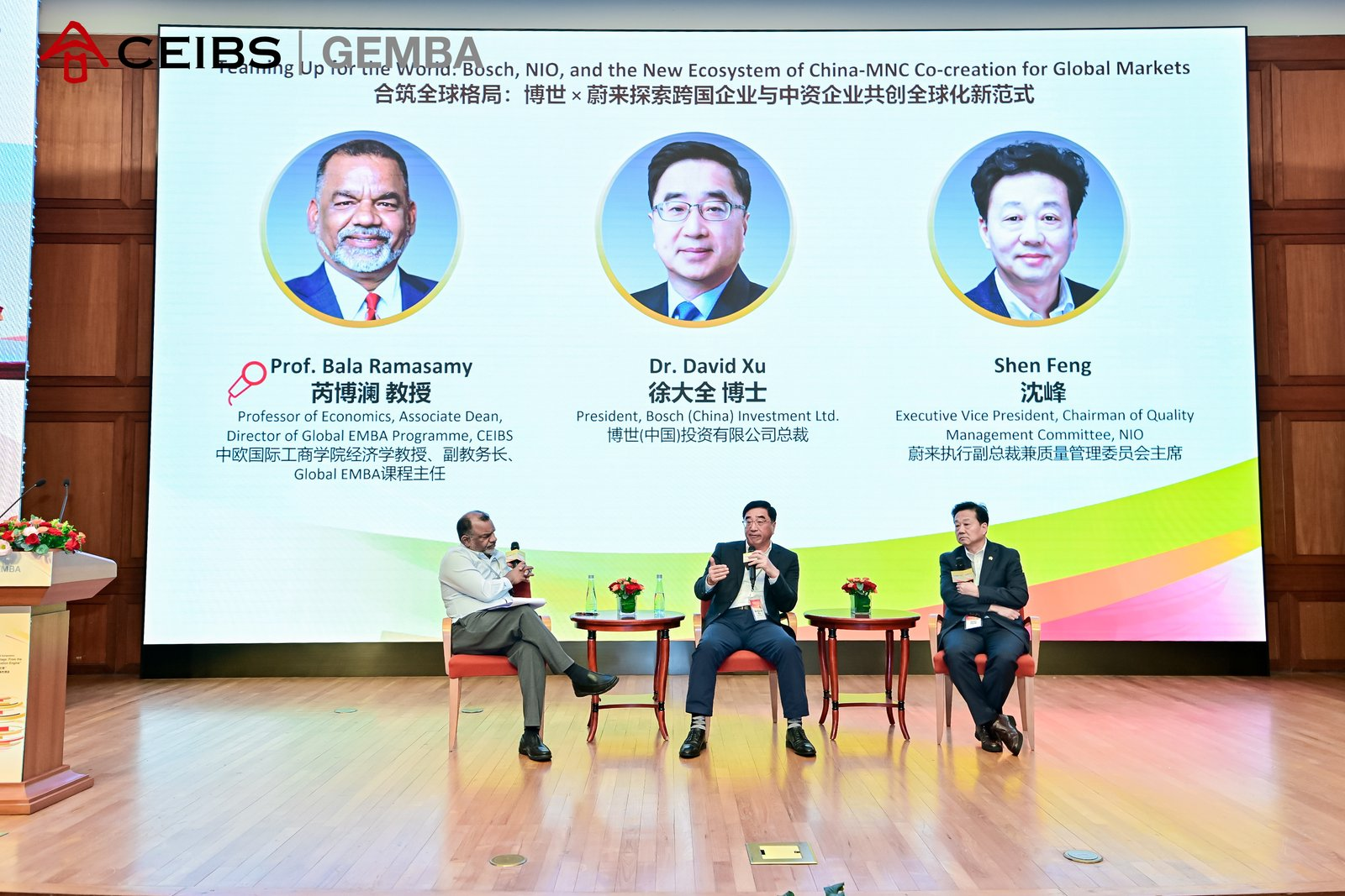 芮博澜（Bala Ramasamy）教授、徐大全博士与沈峰博士进行对话