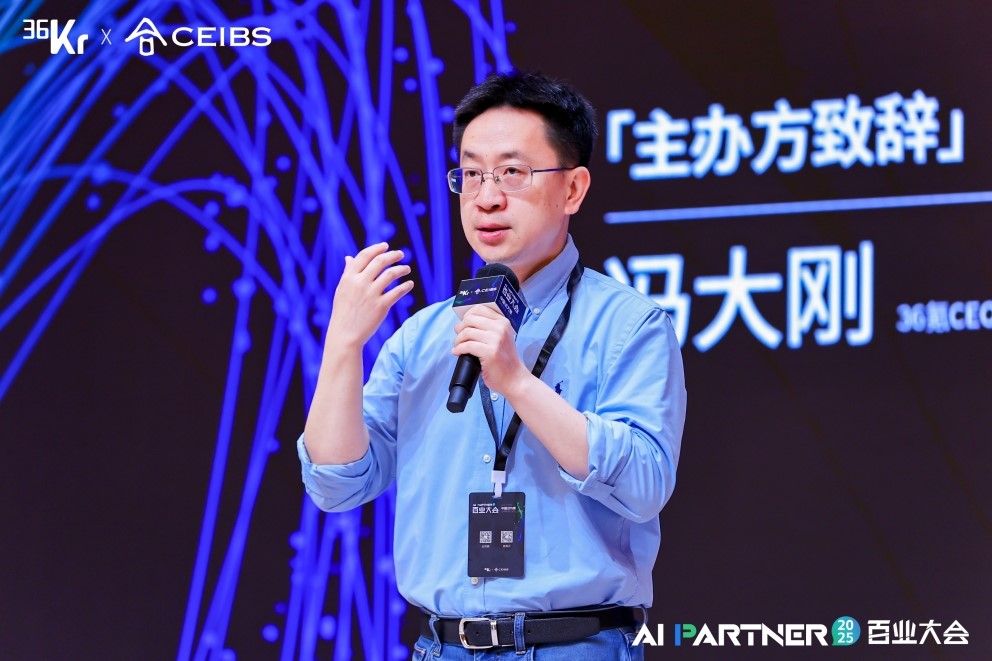 中欧EMBA
