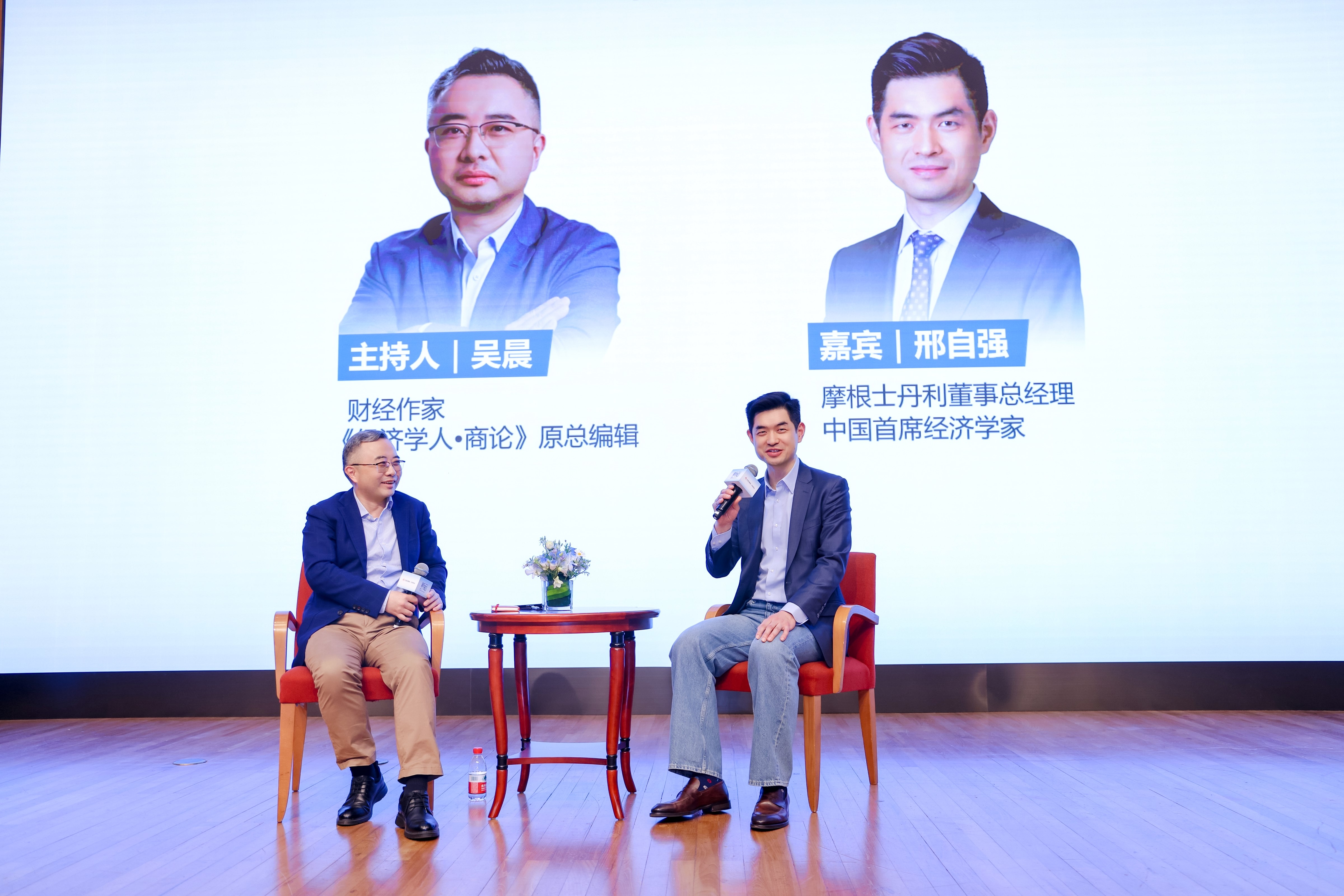 中欧EMBA