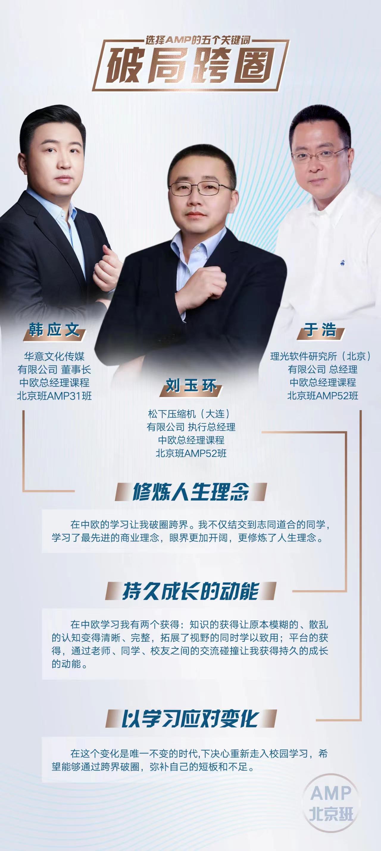 beijing4
