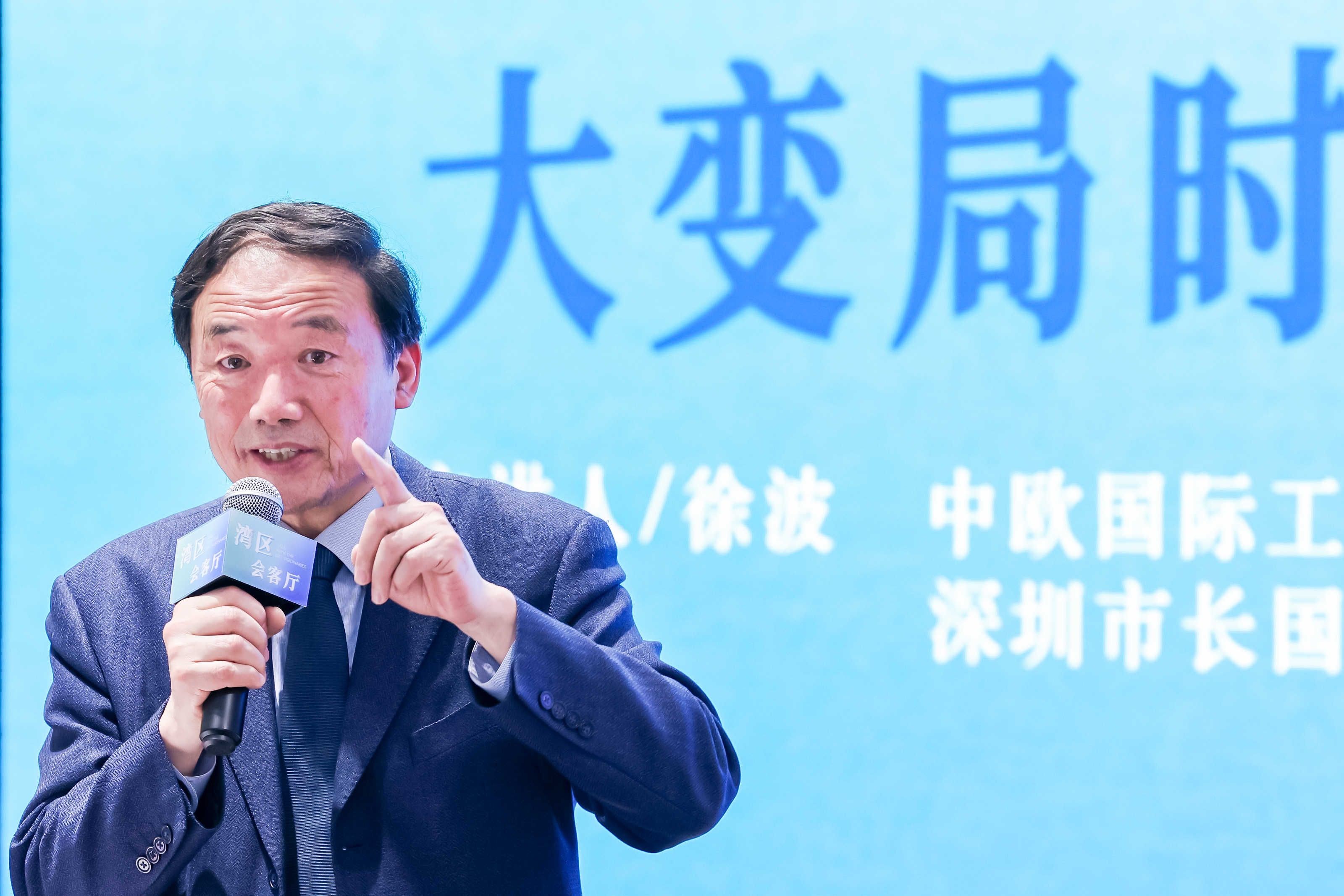 徐波演讲