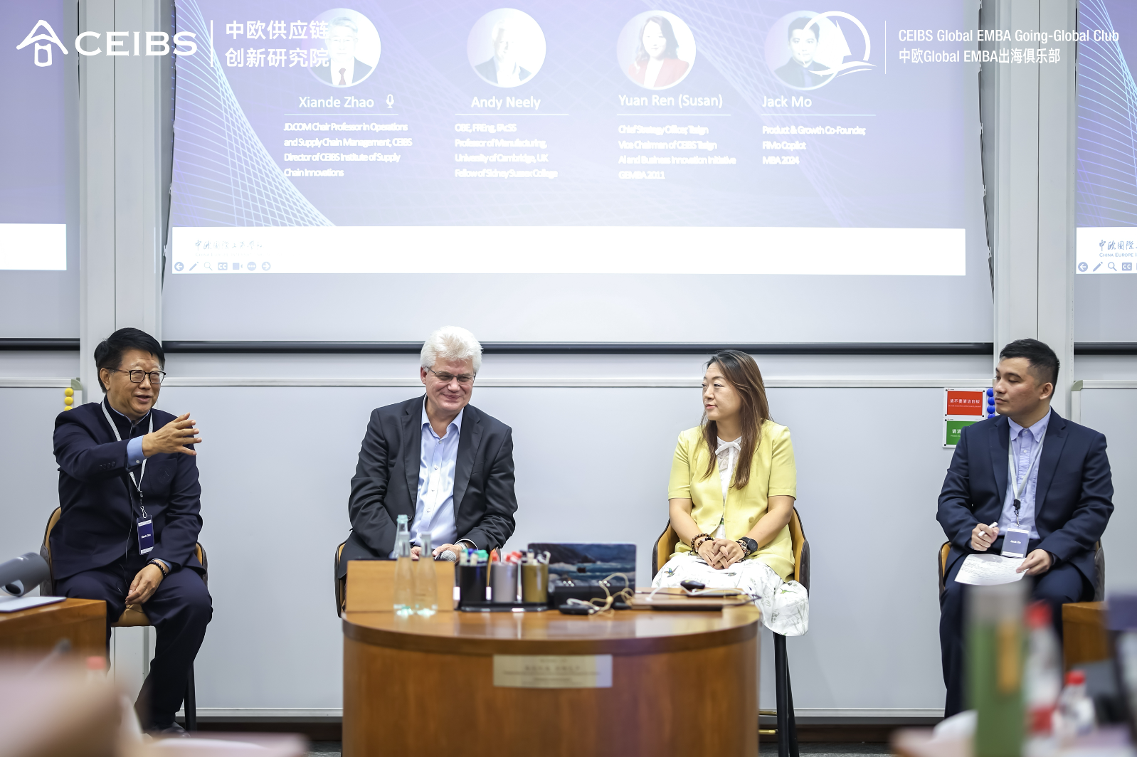 从左到右为：赵先德教授，Andy Neely教授，Tezign公司首席战略官任远（GEMBA 2011），FiMo Copilot联合创始人莫杰钦（MBA 2024）