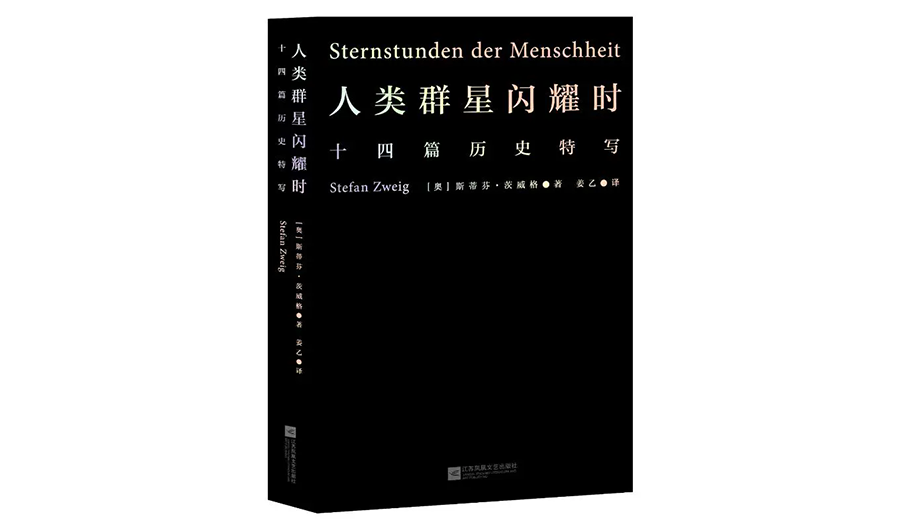 中欧, EMBA, 中欧EMBA