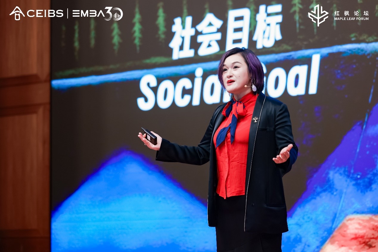中欧EMBA