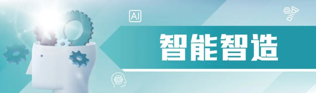 创业营12期全名单