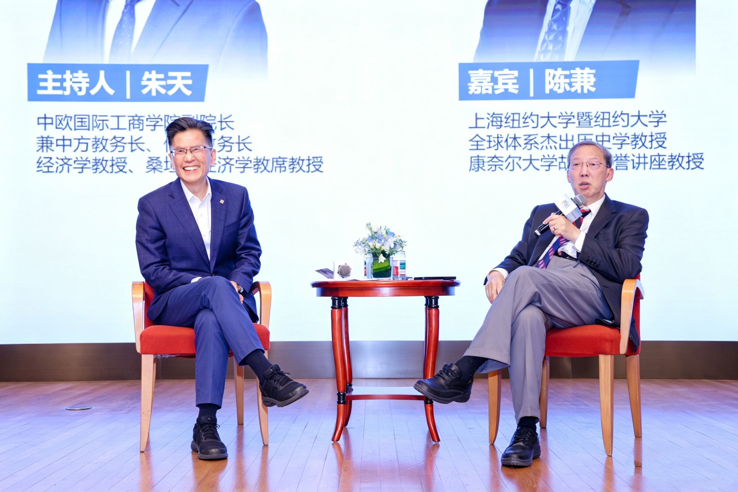 中欧EMBA