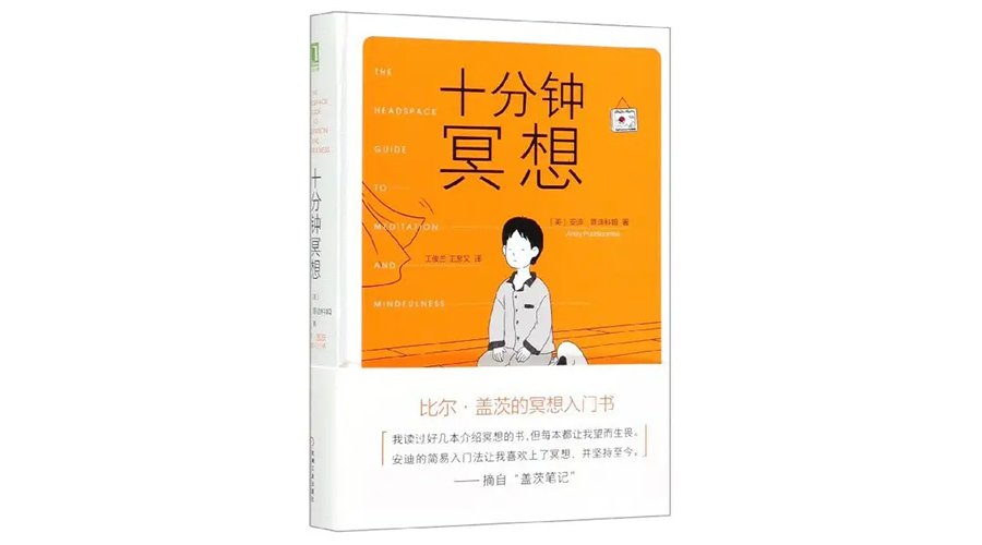 中欧；中欧EMBA；EMBA