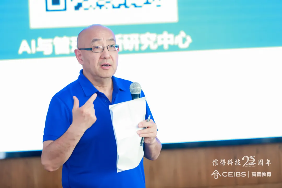 私董会1