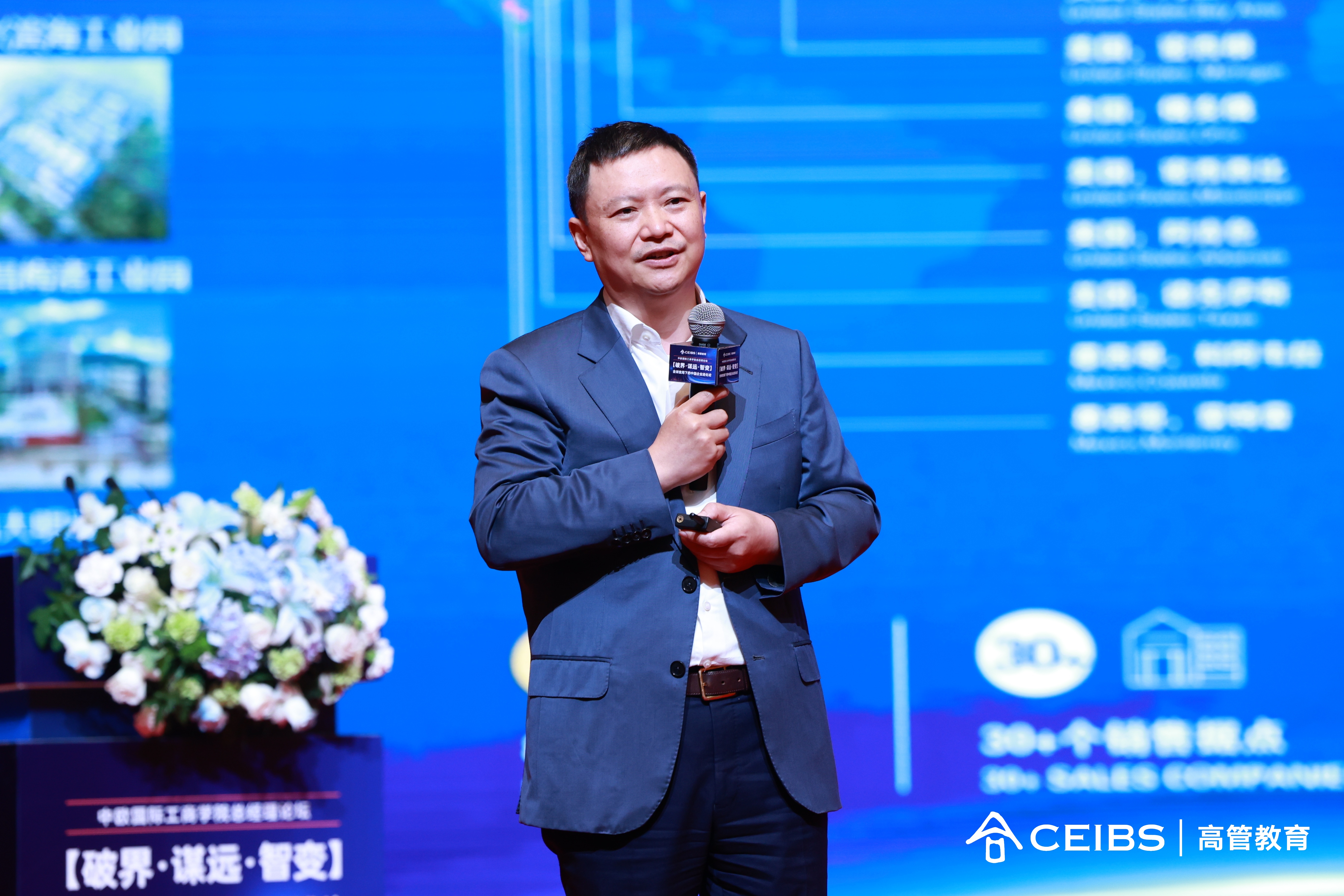 张亚波 校友