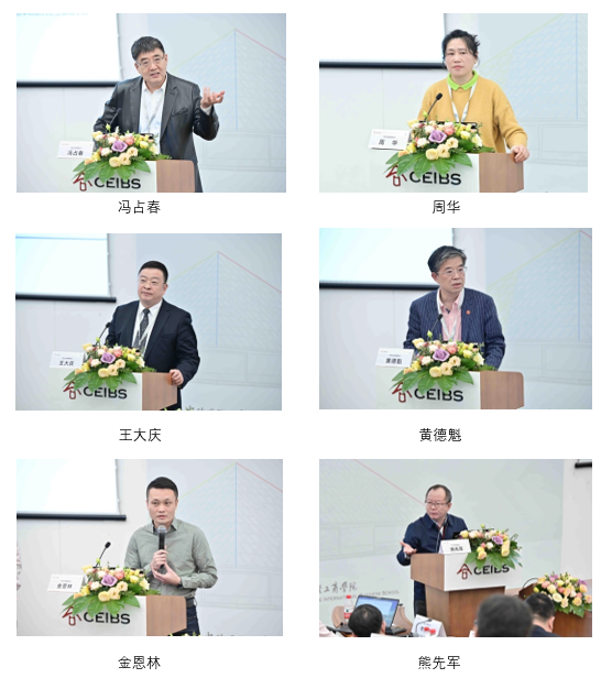圆桌会议5