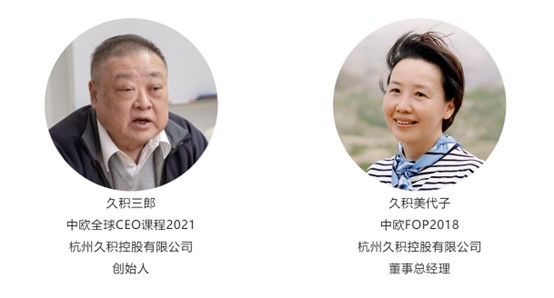 人物