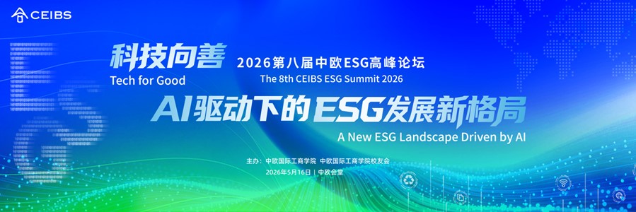 ESG