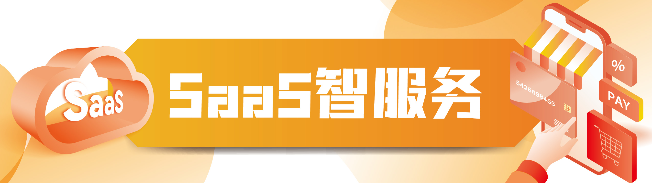 创业营13期