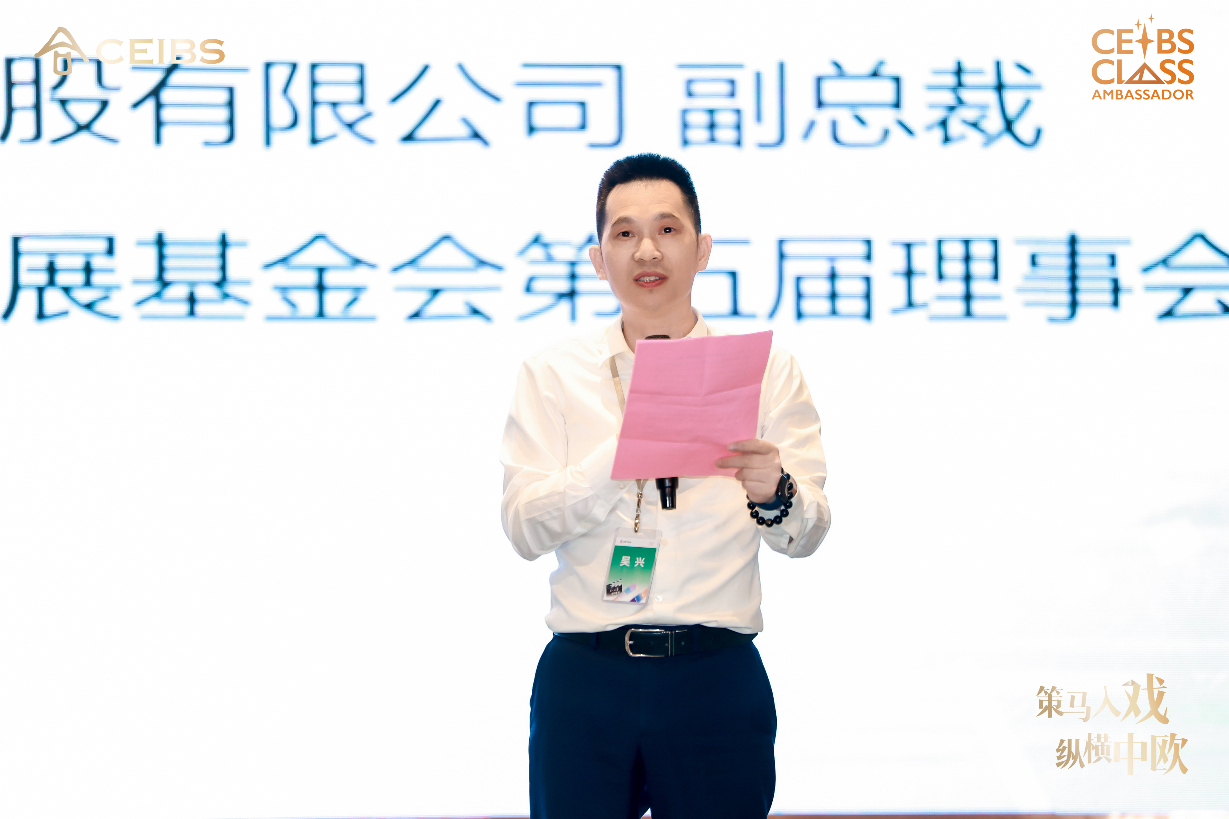 吴兴