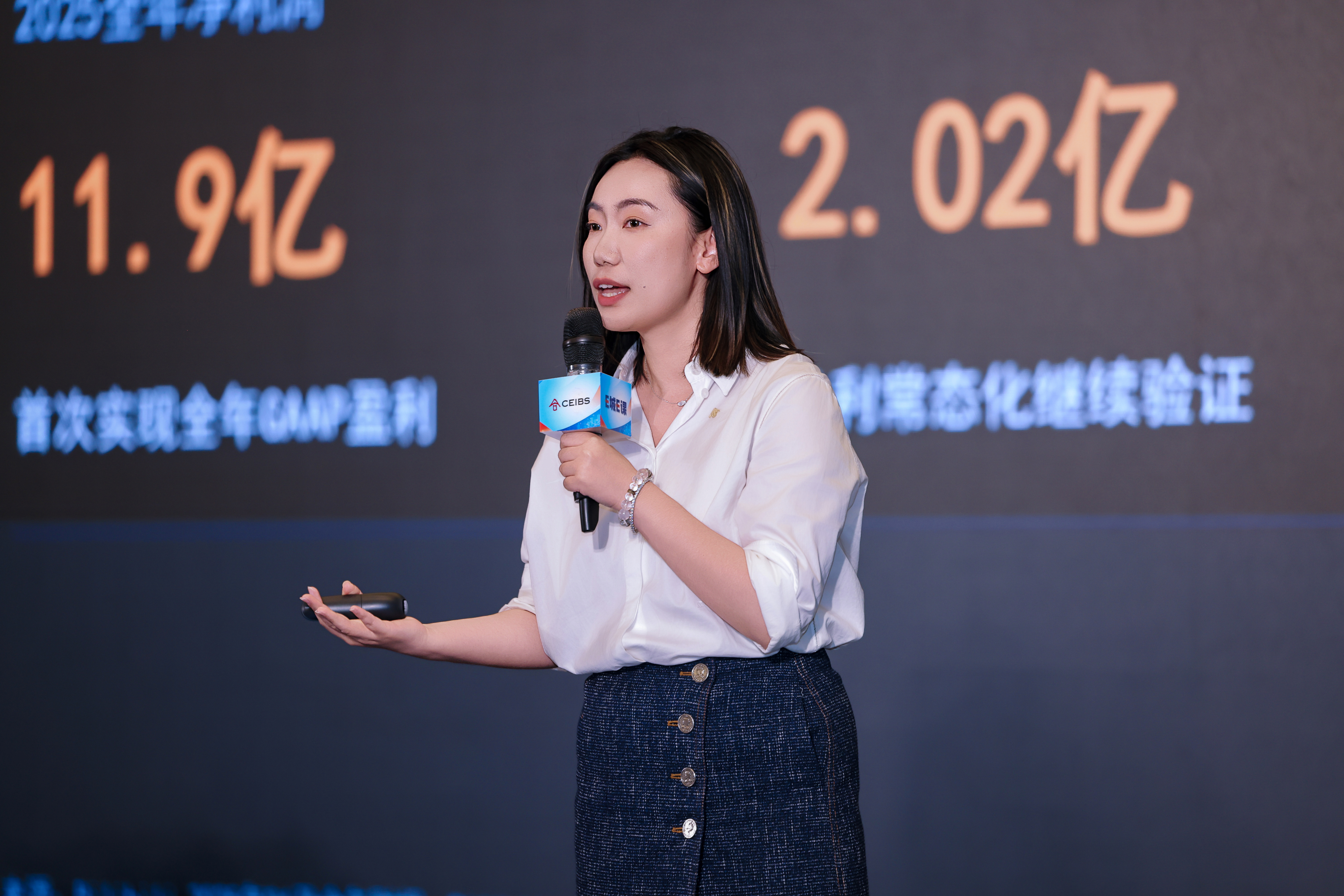 鲁薏，中欧国际工商学院市场营销学助理教授