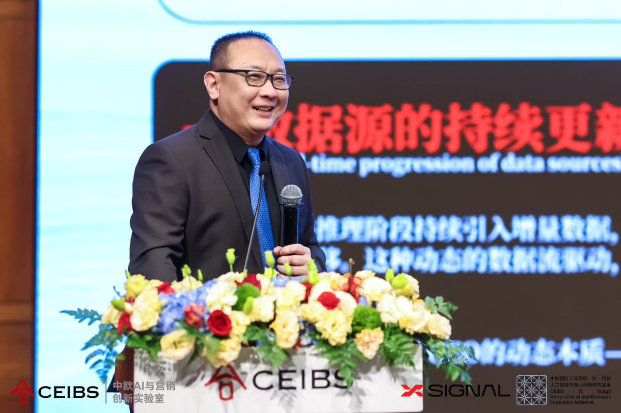 Xsignal奇异因子创始人CEO、中欧校友刘震（EMBA2019）