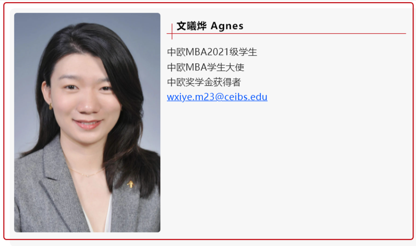 agnes profile banner