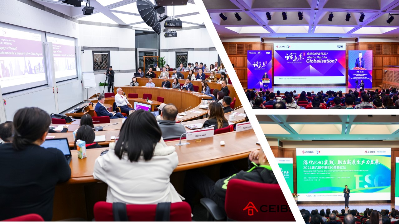 ceibs campus event