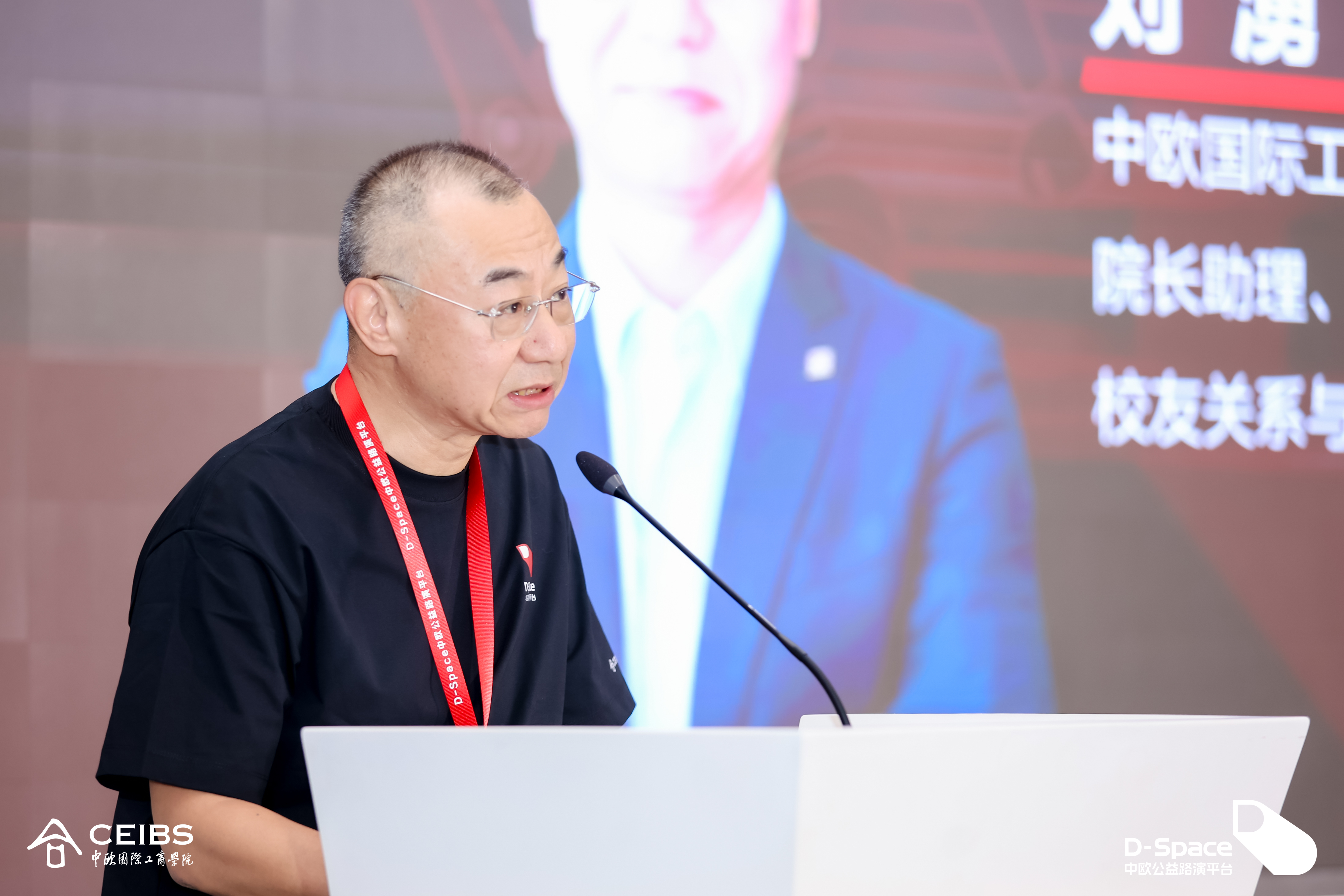 刘湧洁主任致辞