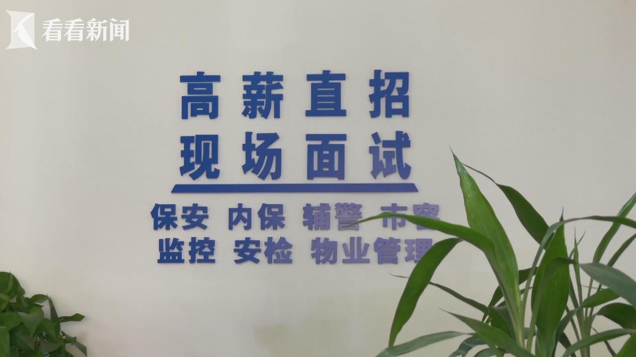 高薪直招