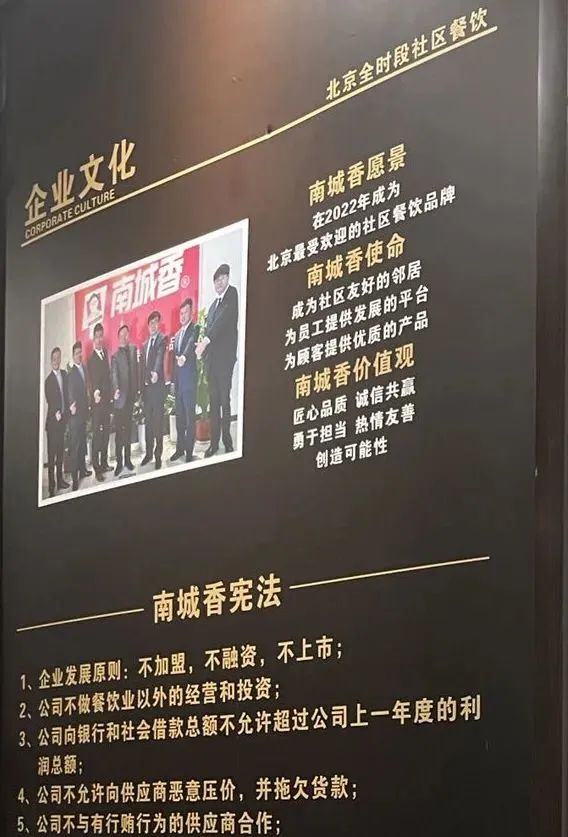 nanchengxiang2