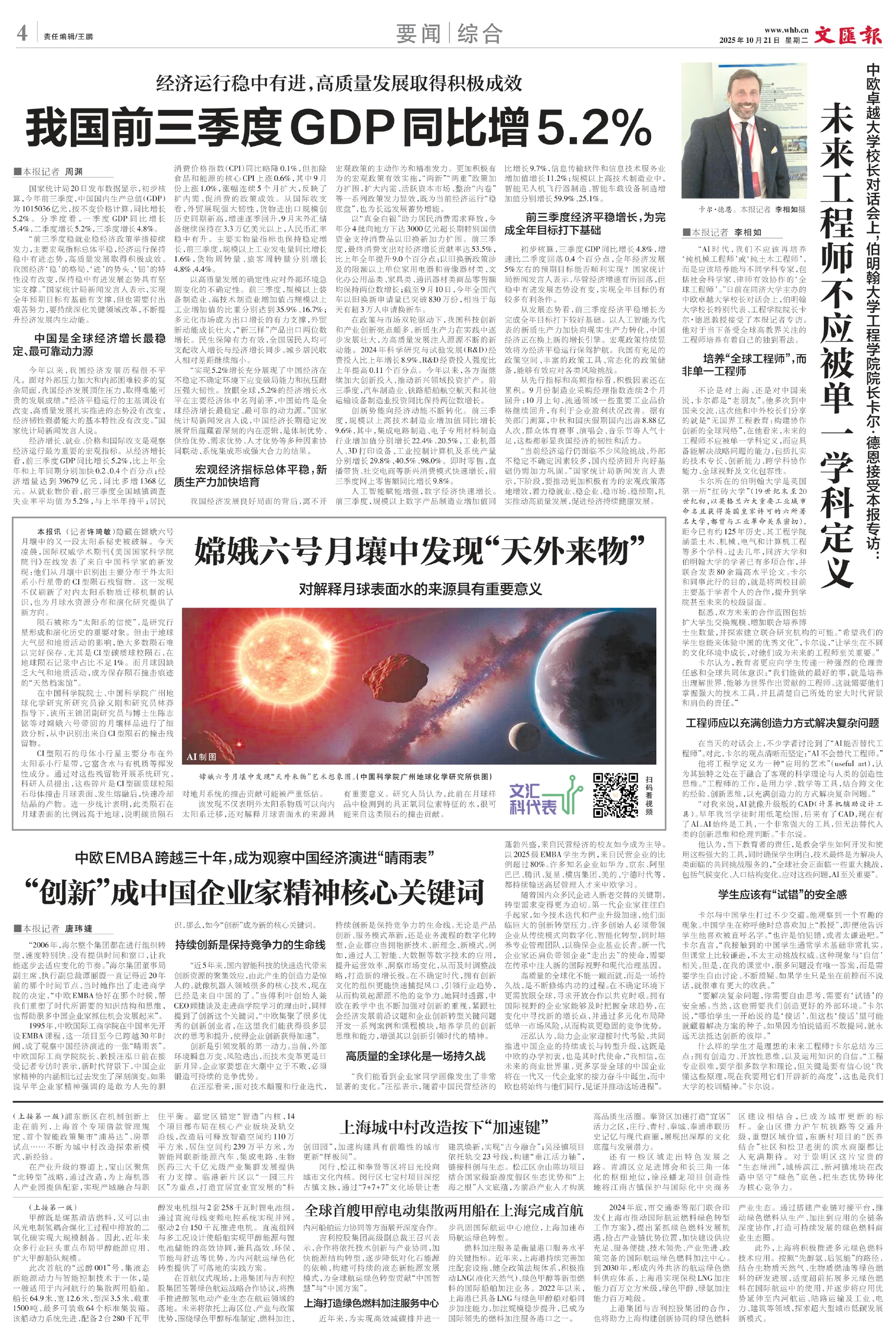 (图片)