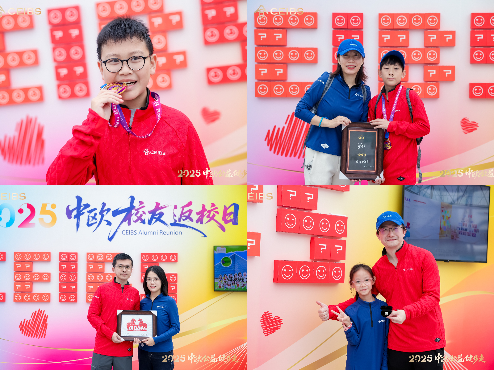 终点合集