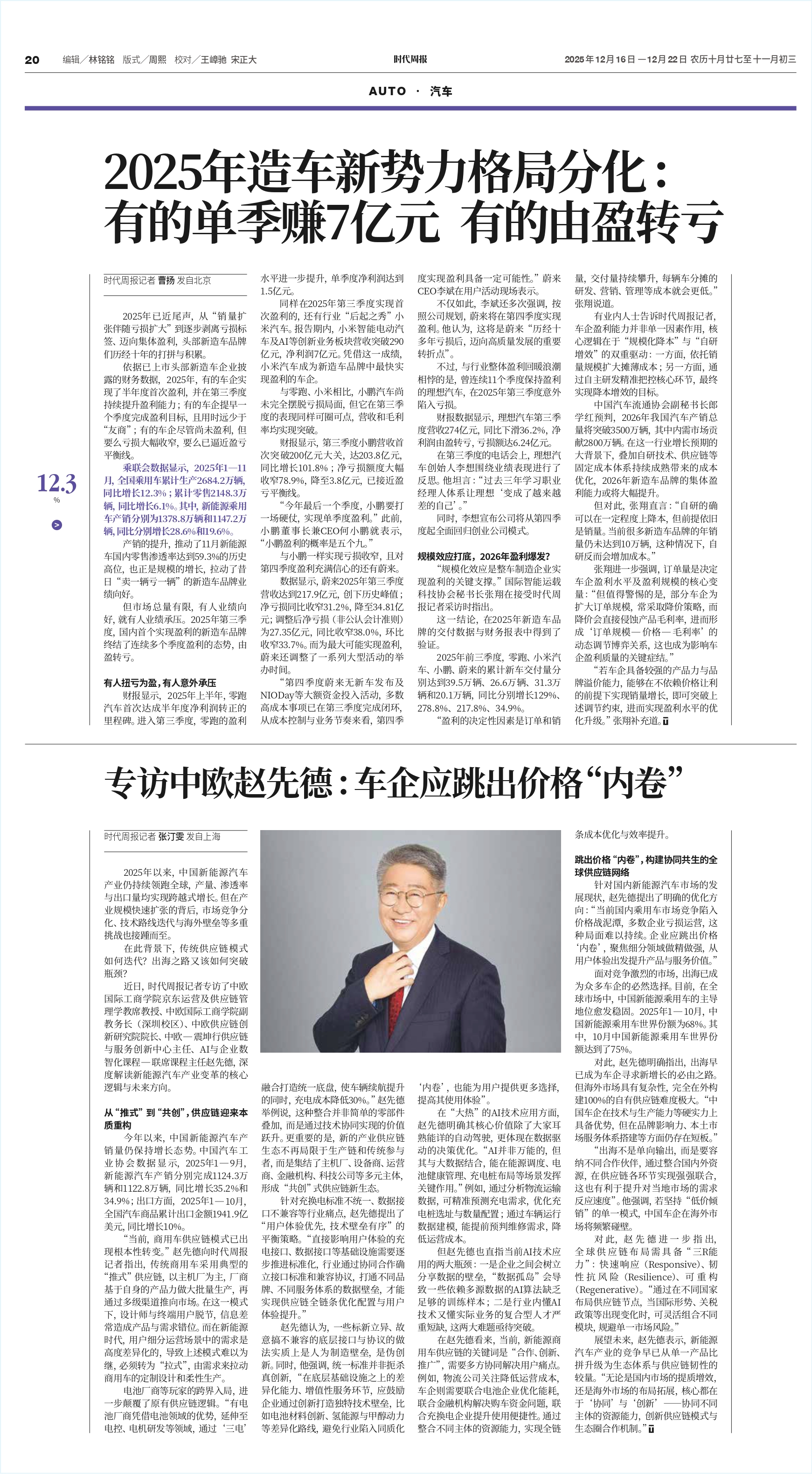（图片）