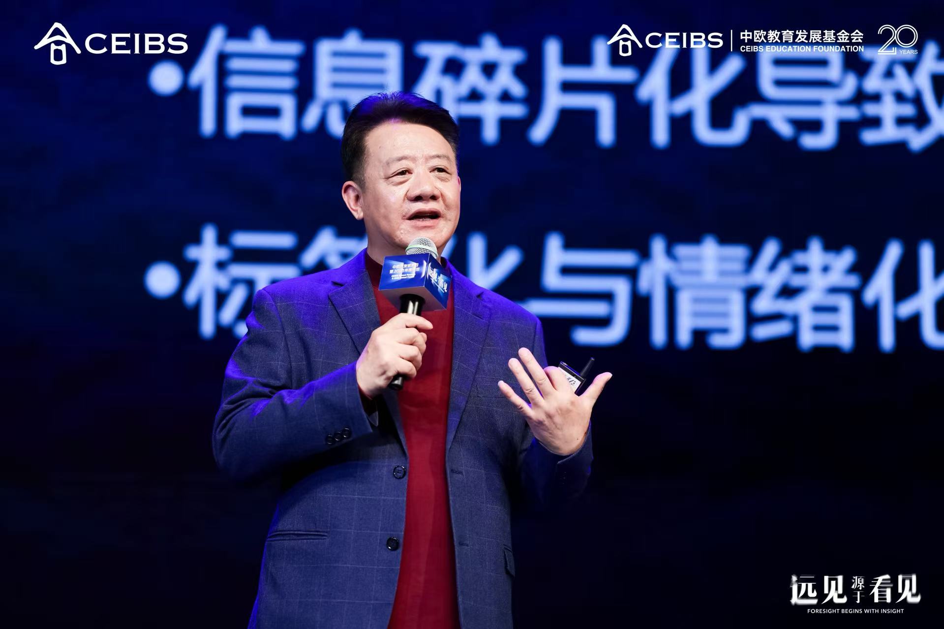 liu擎