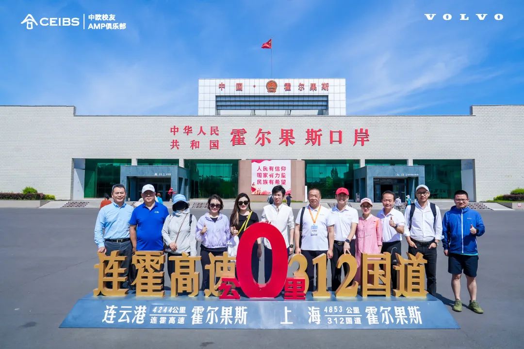 口岸