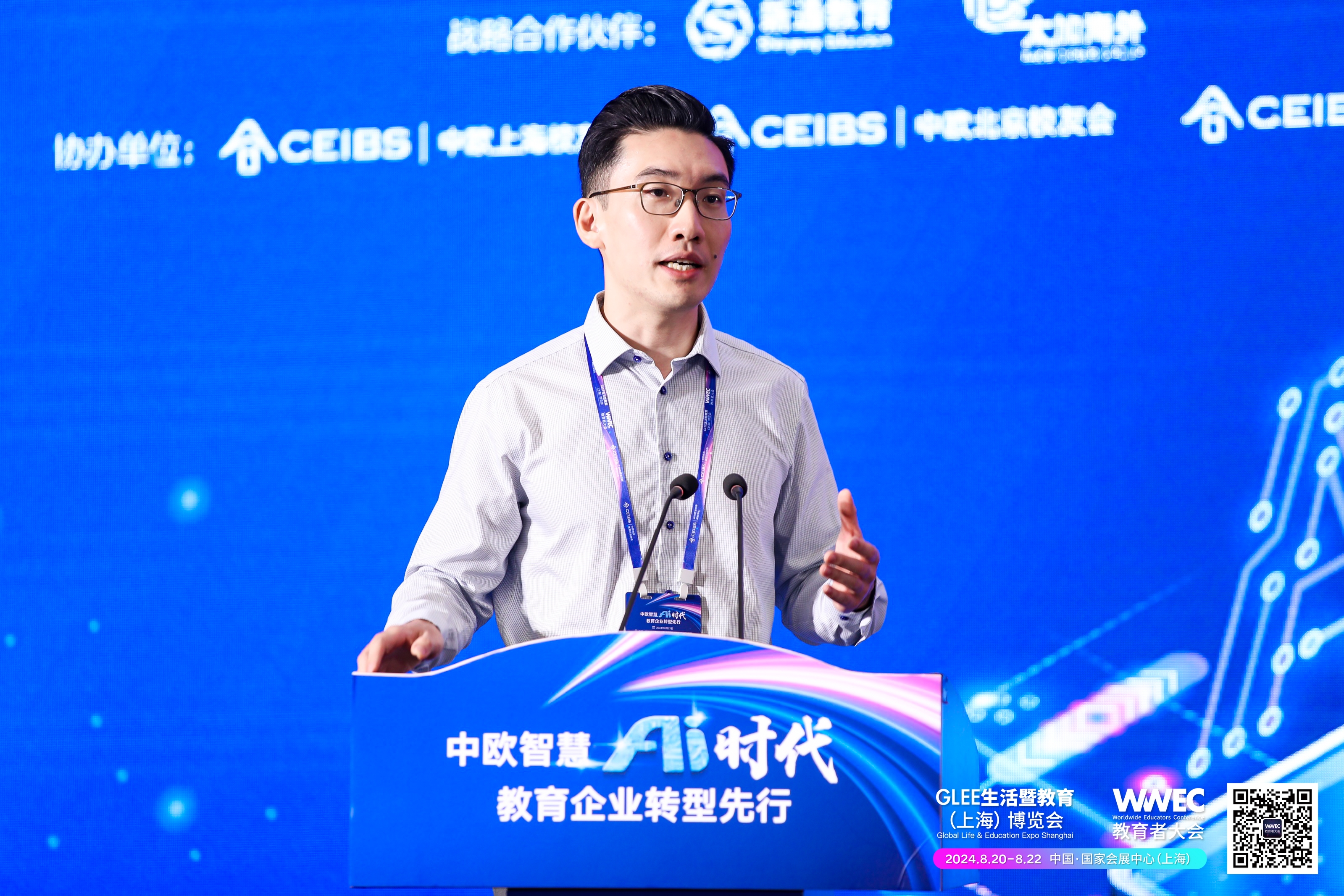  微软中国-公共事业部资深数据与人工智能解决方案专家姚振宁（中欧MBA2020）