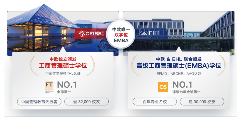 双学院