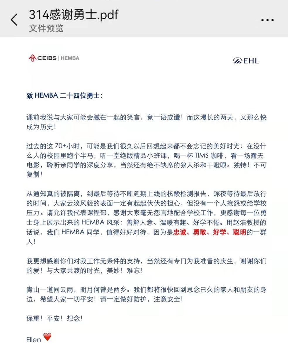 幕后