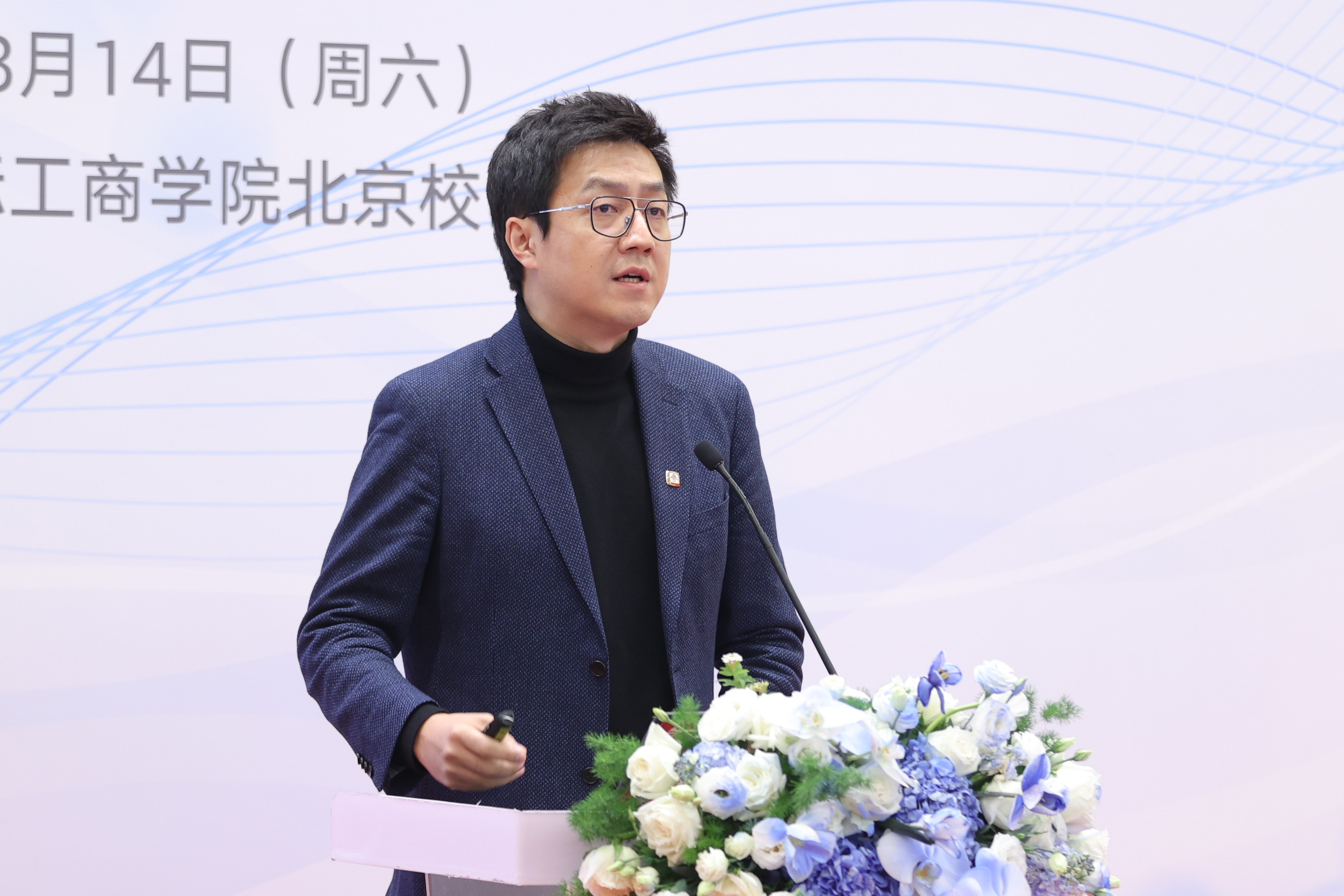 张天泽校友