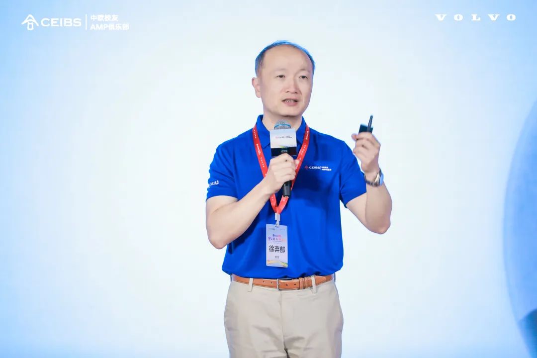 徐弃郁教授