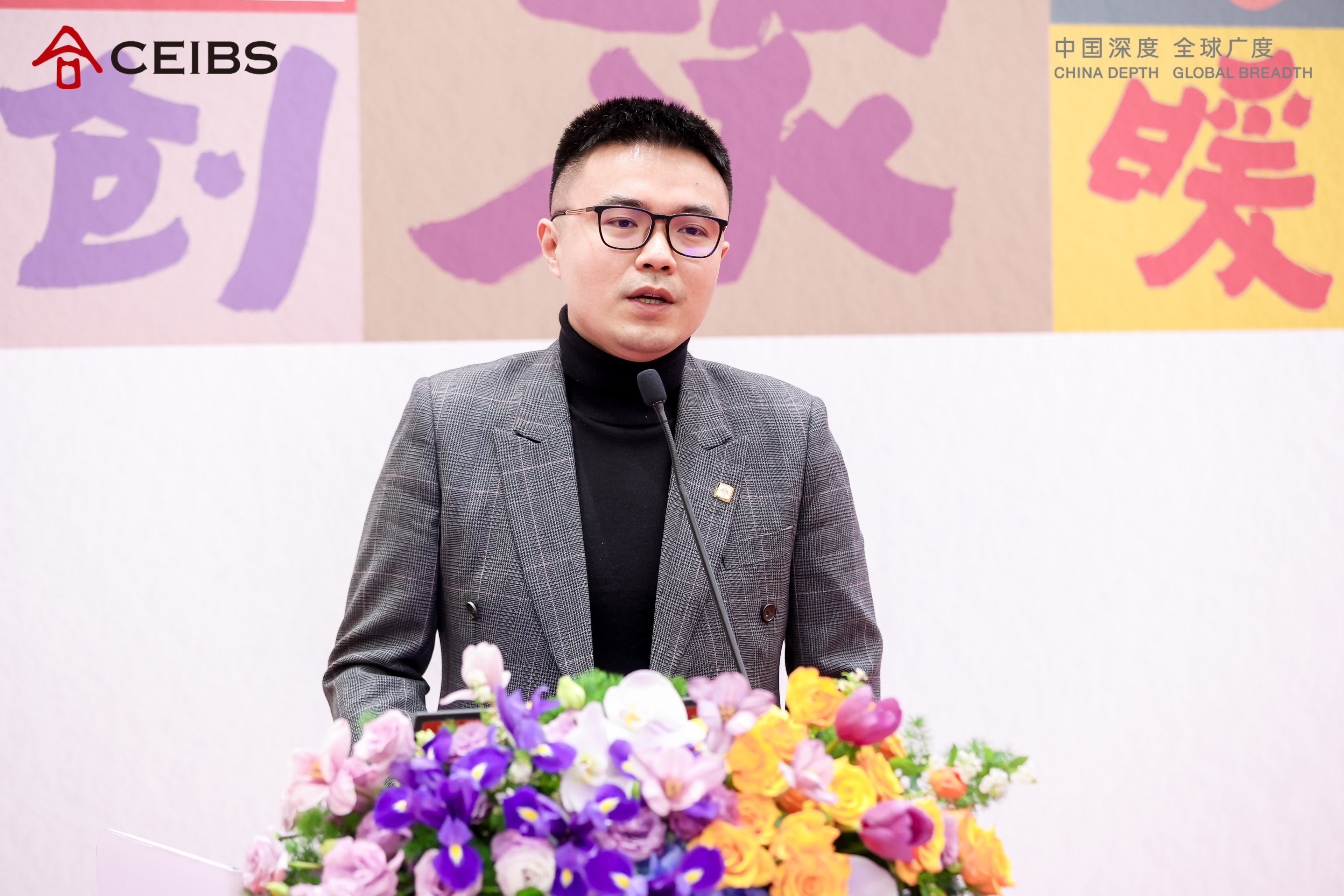 徐立思