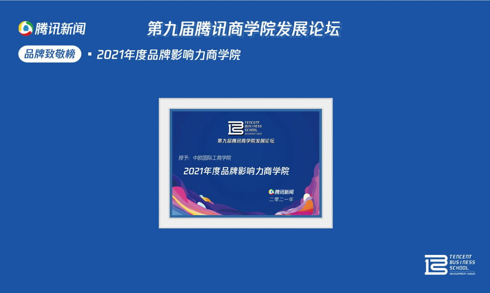 获奖照片