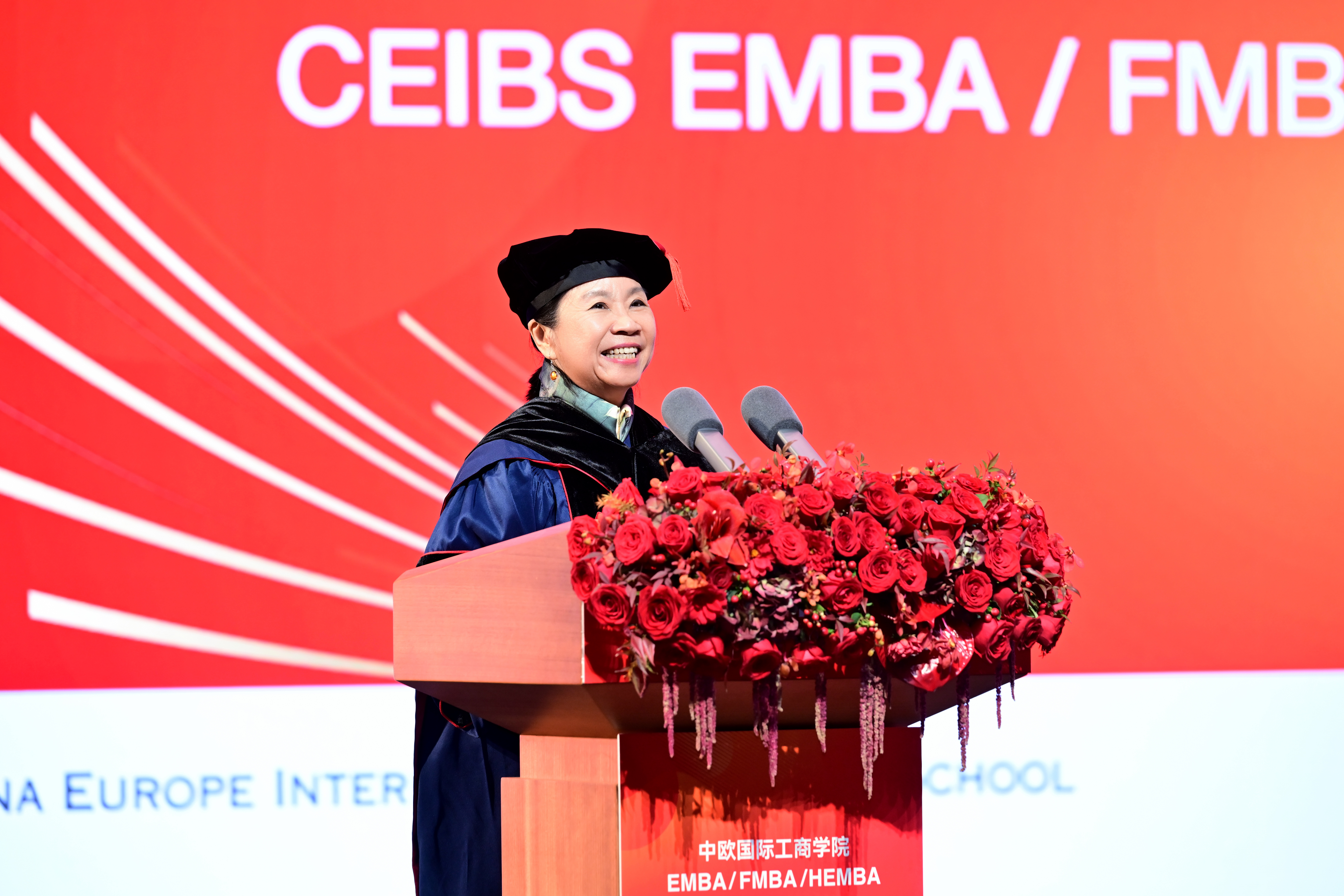 中欧EMBA