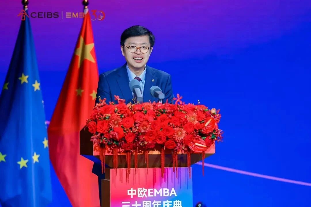 中欧EMBA